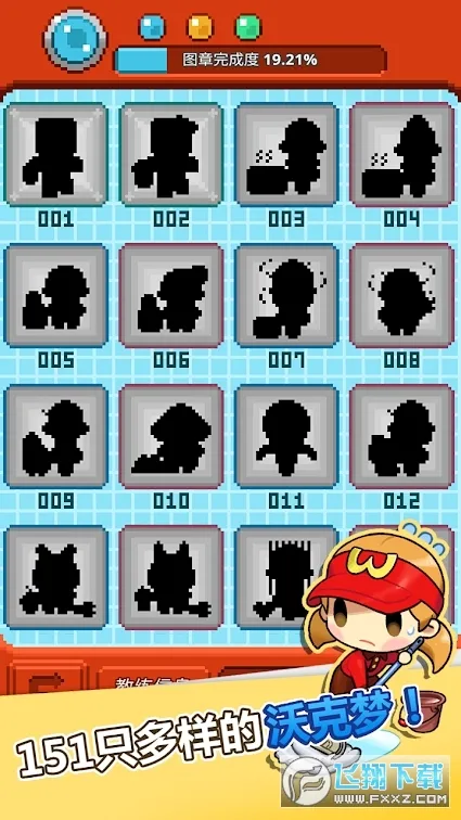 �ֿ������İ�����v1.0.50 ��Ѱ��ͼ2