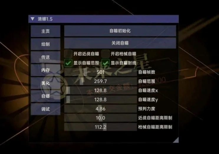 ����Ȼ����2026�ٷ�����v1.54 ��׿���ͼ2