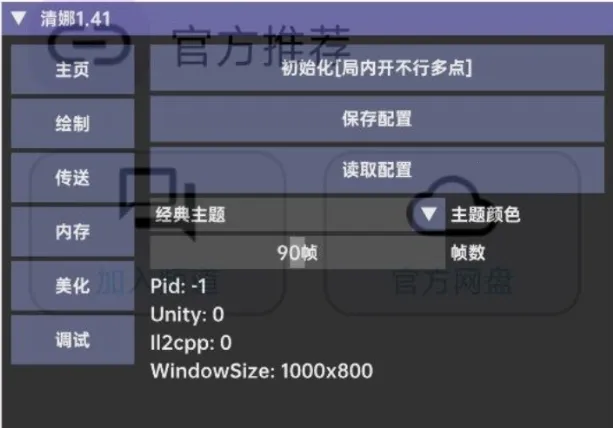 ����Ȼ����2026�ٷ�����v1.54 ��׿���ͼ1