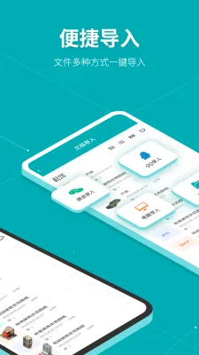 Solidworks�󹤳�ʦ�����䰲׿���ֻ���v1.8 ��Ѱ��ͼ3