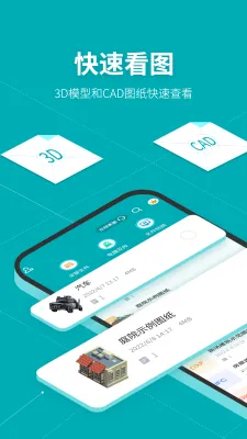 Solidworks�󹤳�ʦ�����䰲׿���ֻ���v1.8 ��Ѱ��ͼ2