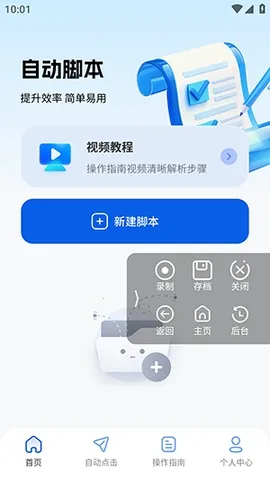 ������������׿���ֻ���v2.5.676 �ٷ������ͼ0