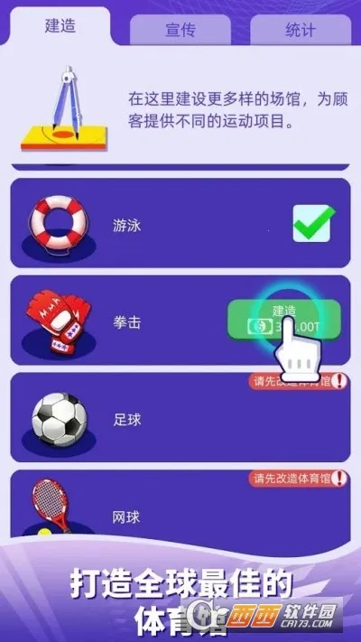 �������������޽������v1.89 ��׿���ͼ0