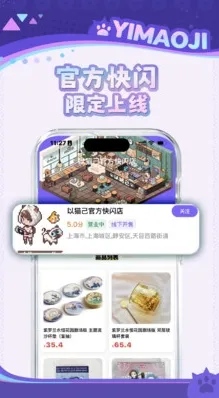 ��è��(���������ղ�ƽ̨)v1.3.0 ��׿���ͼ3