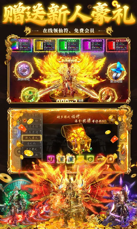 ����-Online(���������Ϸ)v1.0.2 ��Ѱ��ͼ0