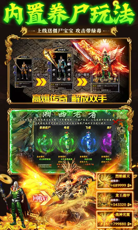 ����-Online(���������Ϸ)v1.0.2 ��Ѱ��ͼ1