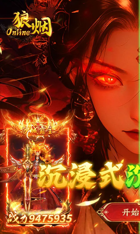 ����-Online(���������Ϸ)v1.0.2 ��Ѱ��ͼ3