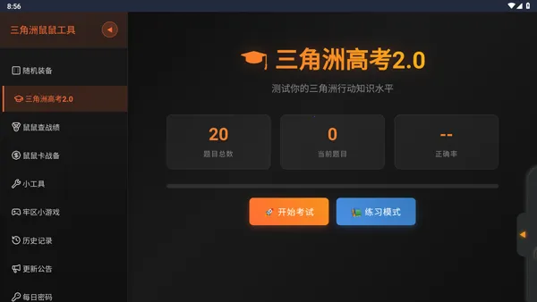 �������ж����󹤾�2026���ذ�װ