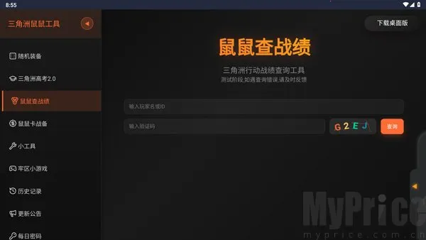 �������ж����󹤾�2026���ذ�װ