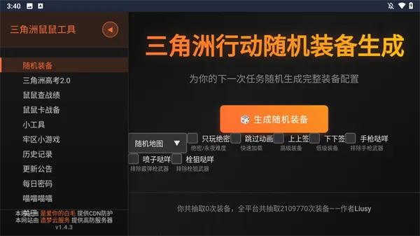 �������ж����󹤾�2026���ذ�װ