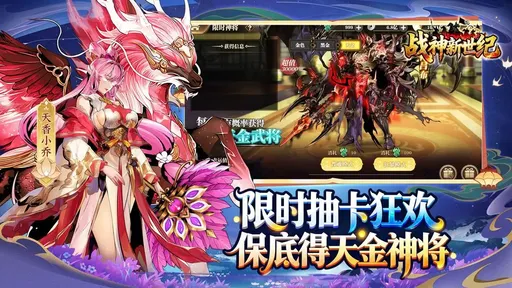 ս��������(����ð����Ϸ)v1.0.2 ��Ѱ��ͼ2