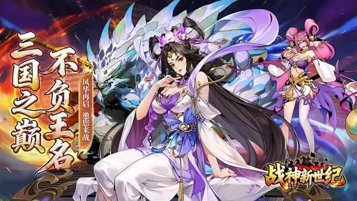 ս��������(����ð����Ϸ)v1.0.2 ��Ѱ��ͼ0