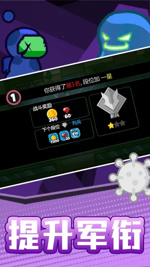 ���������֮ս(����˶�ս��Ϸ)v2.0.2 �ֻ����ͼ0