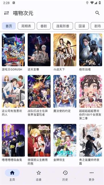 ����Ӱ��2026�ٷ����°汾v1.0.0 �ٷ������ͼ0