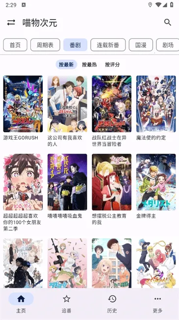 ����Ӱ��2026�ٷ����°汾v1.0.0 �ٷ������ͼ1