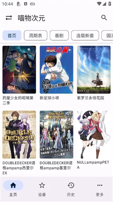 ����Ӱ��2026�ٷ����°汾