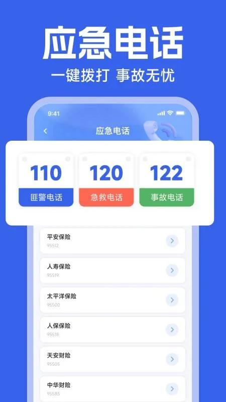 123Υ�´����ٲ�2026�ٷ����°汾v1.0.0 ��Ѱ��ͼ0