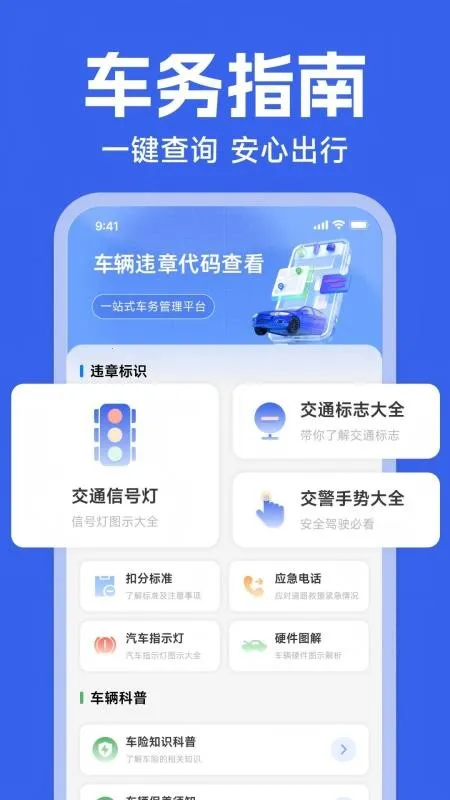 123Υ�´����ٲ�2026�ٷ����°汾v1.0.0 ��Ѱ��ͼ1