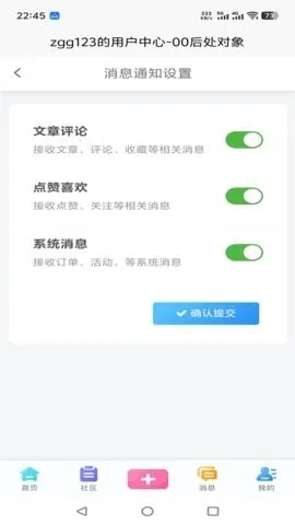 00�󴦶���(00������ƽ̨)v9.3.7 ��Ѱ��ͼ1