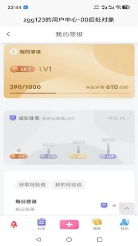 00�󴦶���(00������ƽ̨)v9.3.7 ��Ѱ��ͼ2