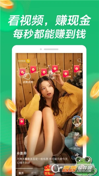 Ӱ����Ƶ2026�ٷ����°汾v1.1.0 �ֻ����ͼ0