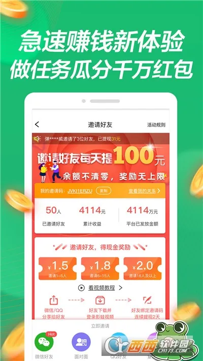 Ӱ����Ƶ2026�ٷ����°汾v1.1.0 �ֻ����ͼ2