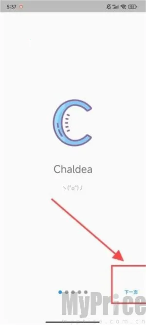 Chaldea(FGO��Ϸ����)