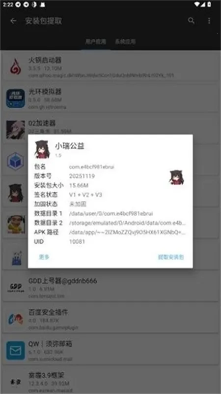 С���泬��Ȼ��׿���ֻ���v1.5 ��Ѱ��ͼ0