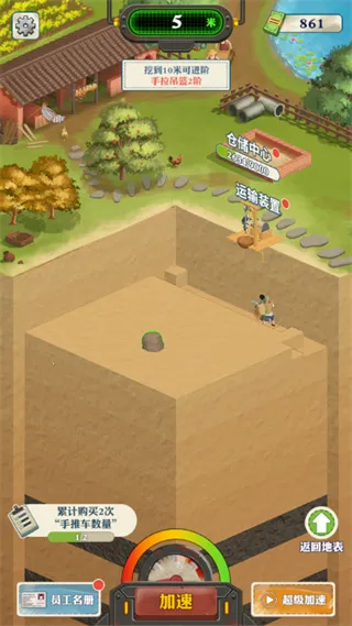 ���������¸�֮·(�ڱ���Ӫ��Ϸ)v1.1.9 �ٷ������ͼ1