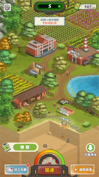 ���������¸�֮·(�ڱ���Ӫ��Ϸ)v1.1.9 �ٷ������ͼ0