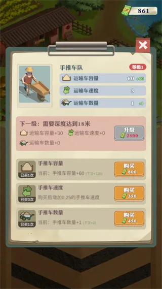 ���������¸�֮·(�ڱ���Ӫ��Ϸ)v1.1.9 �ٷ������ͼ2