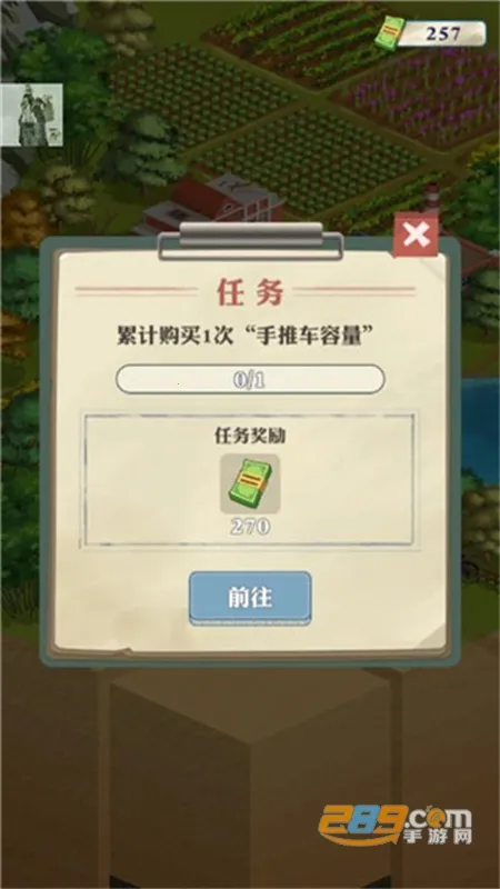 ���������¸�֮·(�ڱ���Ӫ��Ϸ)