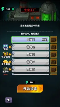 ѼѼ������2026���ذ�װv1.0 ��Ѱ��ͼ0