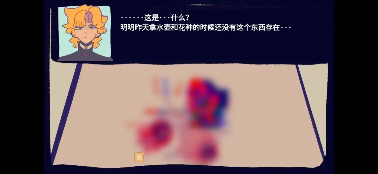 ��԰��Ϸ(��԰����Ϸ)v1.0 �ֻ����ͼ3