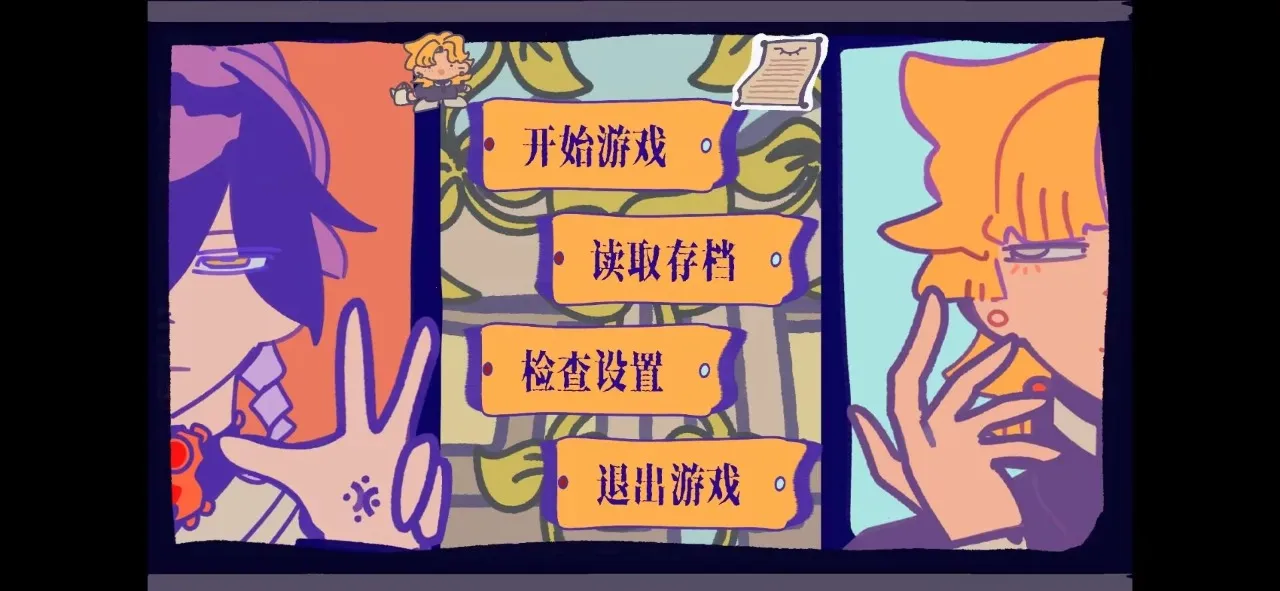 ��԰��Ϸ(��԰����Ϸ)v1.0 �ֻ����ͼ0