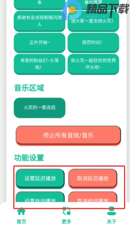 ��������2026���ذ�װ