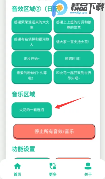 ��������2026���ذ�װv1.0 ��׿���ͼ0