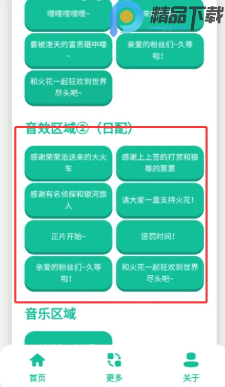 ��������2026���ذ�װv1.0 ��׿���ͼ1