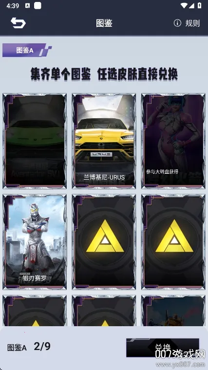 ƤƤgo2026�ٷ�����v1.0.325 ��Ѱ��ͼ1