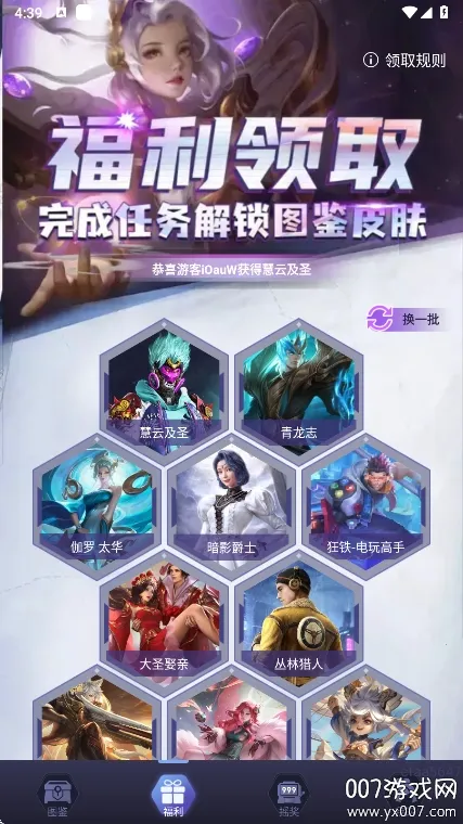 ƤƤgo2026�ٷ�����v1.0.325 ��Ѱ��ͼ2