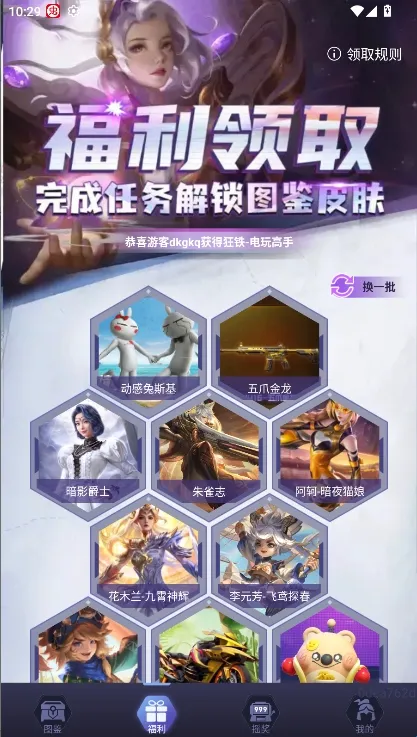 ƤƤgo2026�ٷ�����