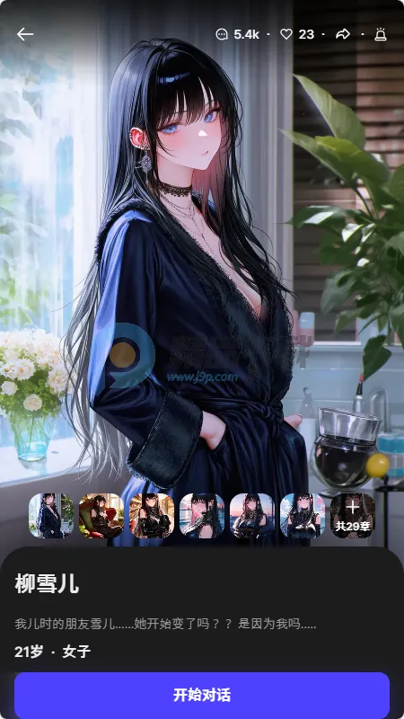 Tikita2026�ٷ����°汾v1.0.0 ��Ѱ��ͼ0