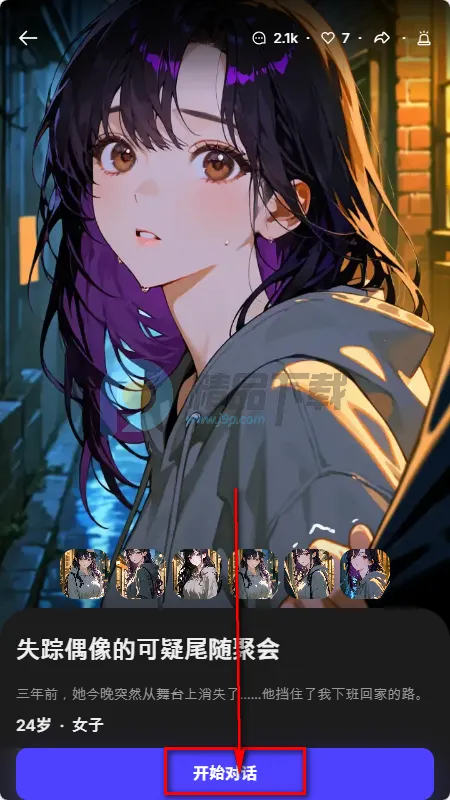 Tikita2026�ٷ����°汾