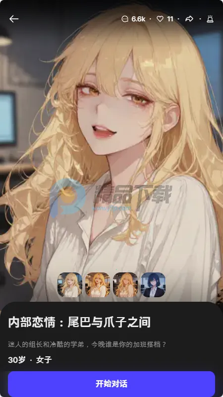 Tikita2026�ٷ����°汾v1.0.0 ��Ѱ��ͼ3