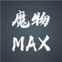 ħ��MAX(���ùһ�RPG��Ϸ)
