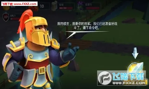 Game Of Warriors��װ����׿���ֻ���v1.6.9 ��׿���ͼ3