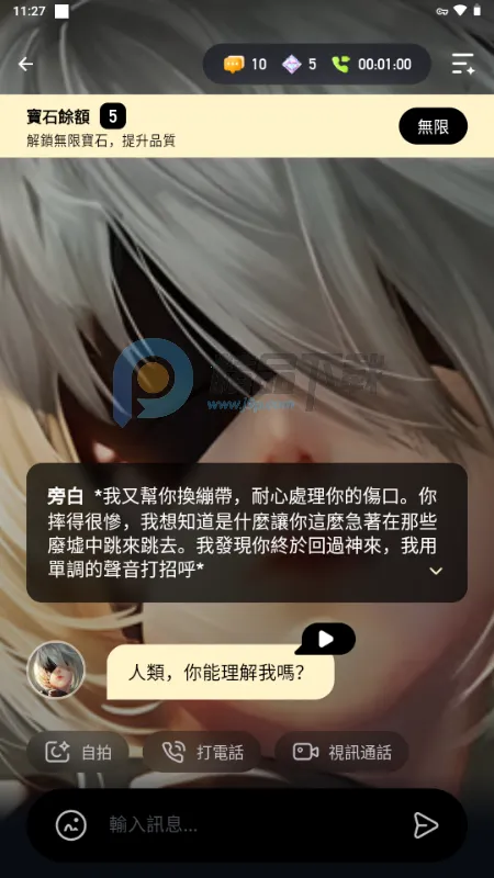 Sugary2026�ٷ����°汾v1.0.0 �ֻ����ͼ1