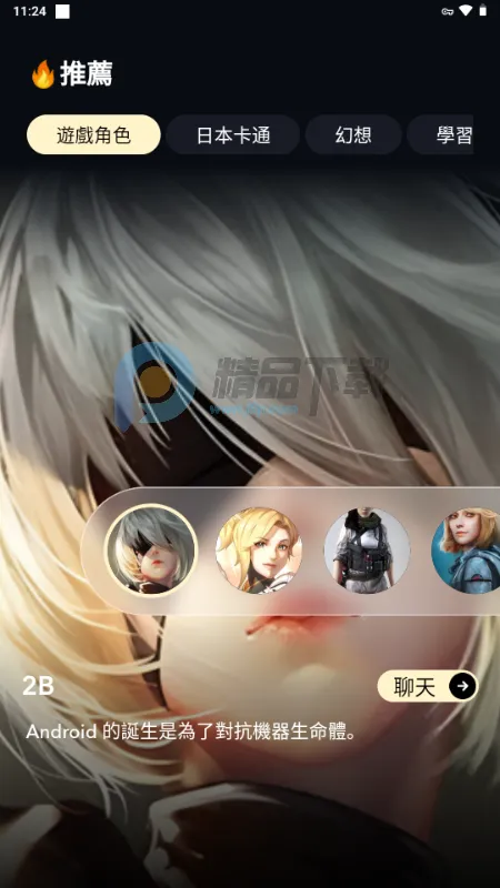 Sugary2026�ٷ����°汾v1.0.0 �ֻ����ͼ0