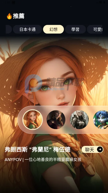 Sugary2026�ٷ����°汾v1.0.0 �ֻ����ͼ2