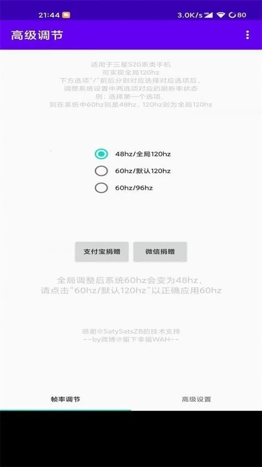 �߼�����OPPO(��Ϸ���ʵ���)v1.0 ��׿���ͼ2